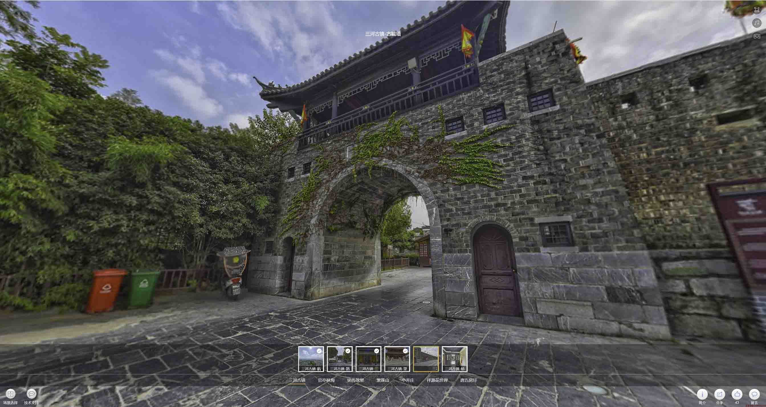 文教镇全景拍摄技巧：捕捉完美全景图像在手绘地图中的创意应用