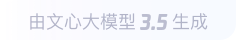 文教镇360全景影像与AR技术的结合：为用户带来前所未有的手绘地图体验